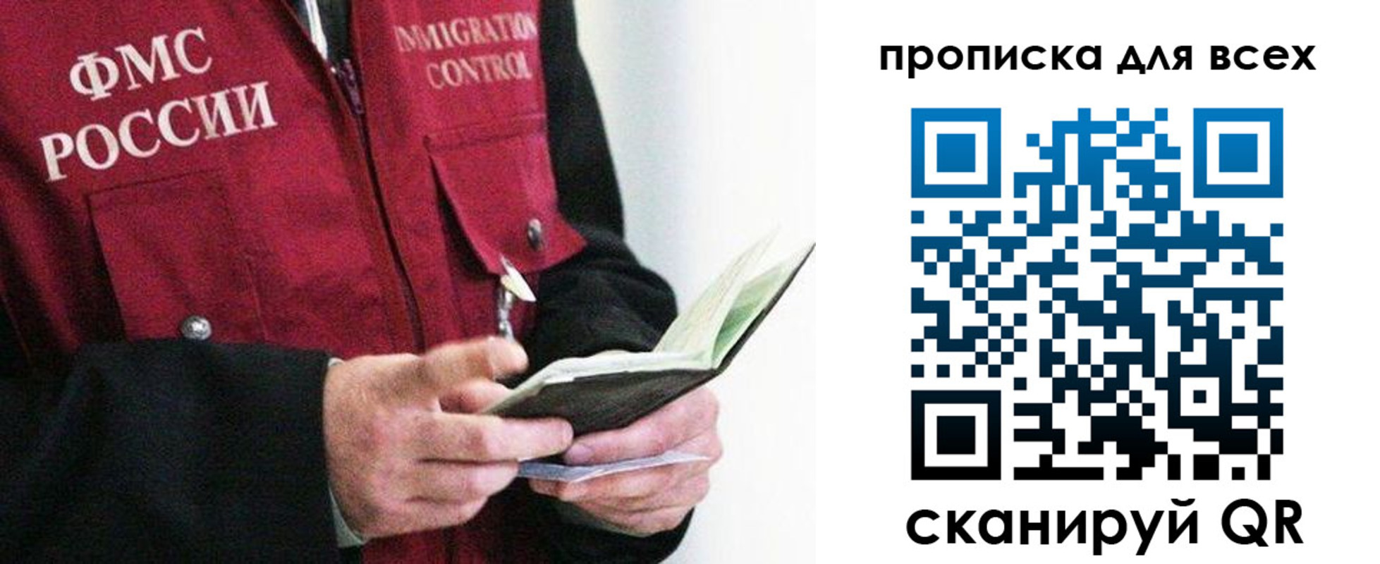 регистрация в Копейске