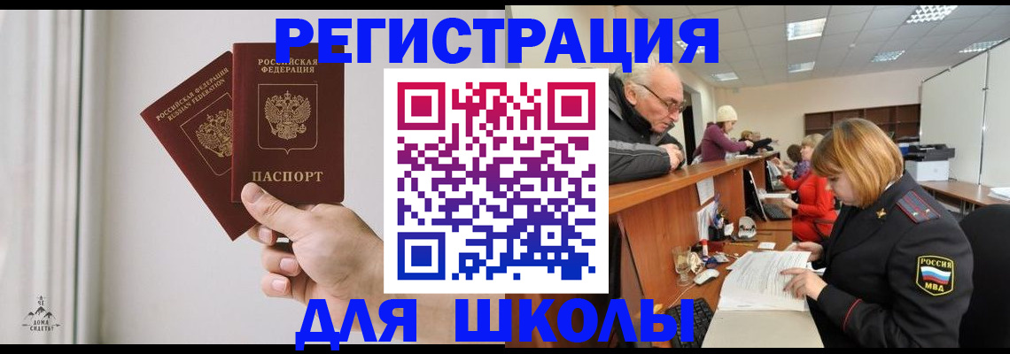 пропишу в квартире в Копейске